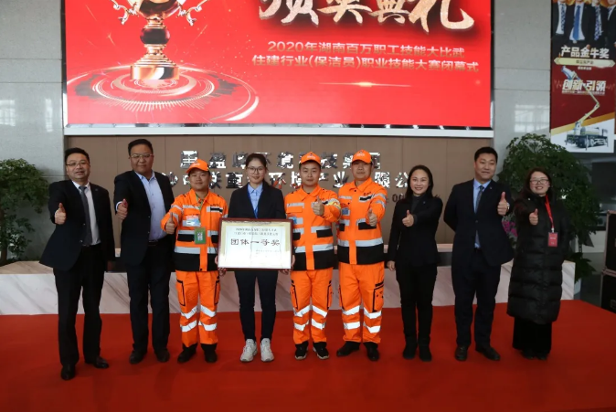 乘风破浪，再创佳绩！巅峰国际环境荣获湖南省职业技能大赛冠军！