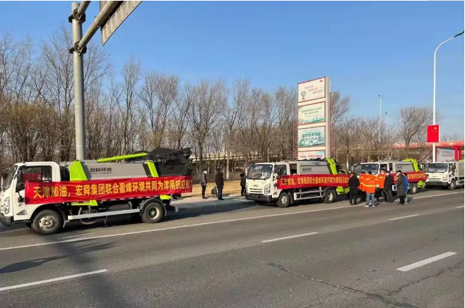 三日越千里丨巅峰国际环境环卫装备奔赴天津，共战疫情！