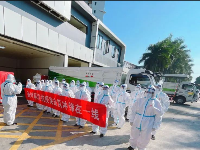 荣耀归来！巅峰国际环境助力深圳打赢疫情防控阻击战