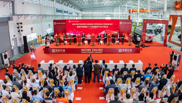 海外新征程 | 巅峰国际环境泰国工厂开业仪式圆满成功