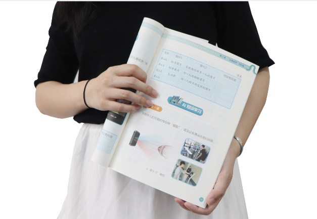 yl23411永利TSR-V2被引入教材